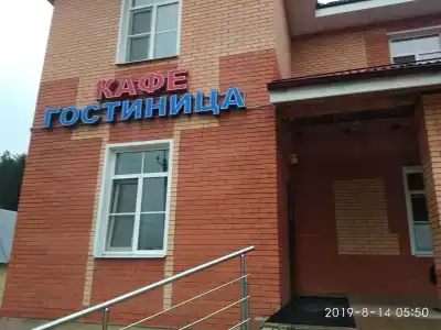 Север-Транзит - 1