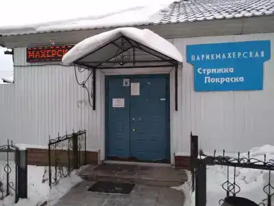 Белые росы - 3