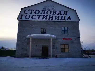 Вояж - 0