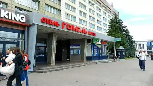 Гомель - 9