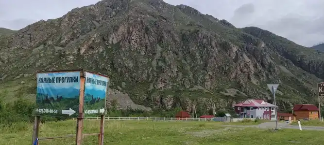 В горах - 37