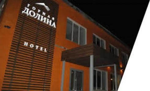 Горная долина - 29