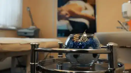 Форум - 4