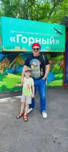 Горный - 20