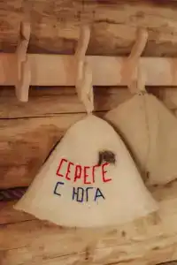 Берег Дона - 29
