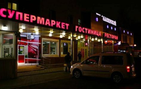 Носовиха - 17