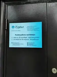 У ручья - 47