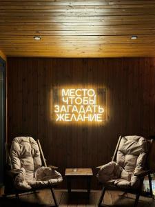 Space House - 42