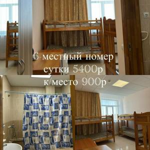 Аристократ - 19