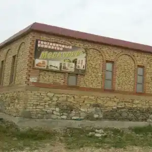 Меркурий - 3