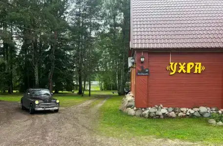 Ухра - 20