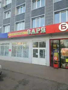 Заря - 39