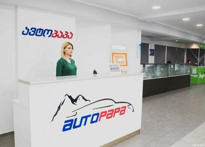Autopapa - 24
