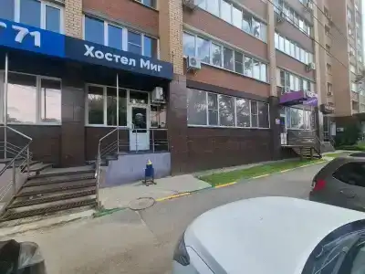 Миг - 14