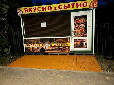 Центральный - 16