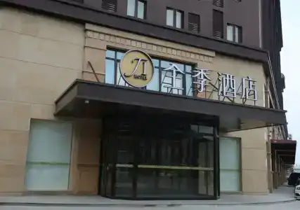 Ji Shanghai Kangqiao Xiuyan Road - 2