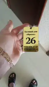 Фрегат - 35
