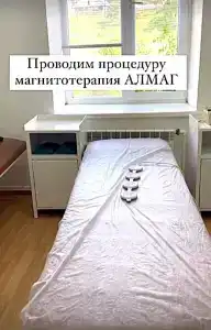 Джени - 29