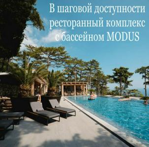 Вилла Роз - 50