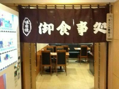 Heal In Yokkaichi - 42