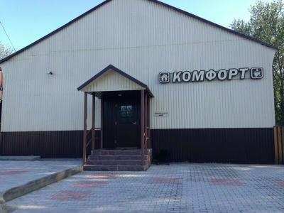 Комфорт - 36
