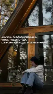 Медвежий Угол - 26