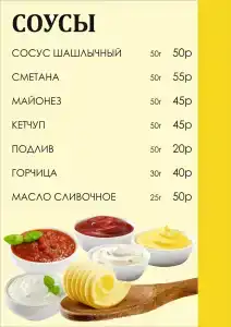 Мост, у Вигара - 21