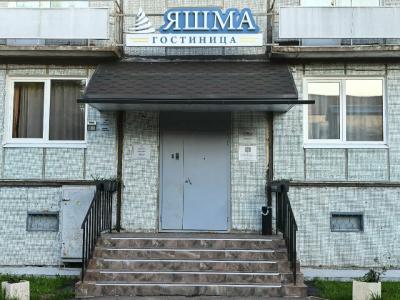 Яшма - 28