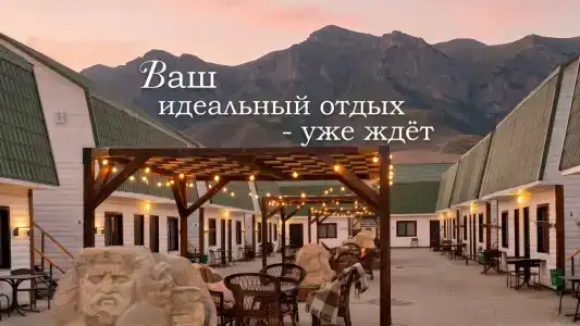 Юнге Арт Кэмп - 1