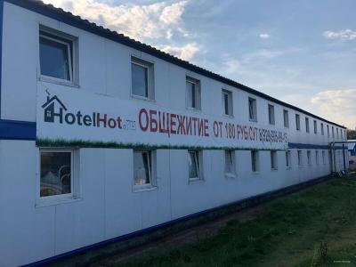 HotelHot Vyhino - 19