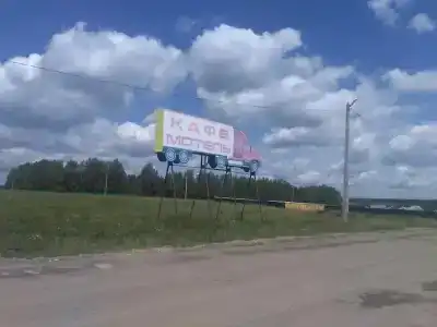 Дуслык+ - 1