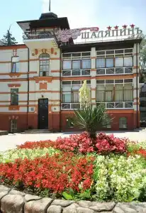 Шаляпин - 41
