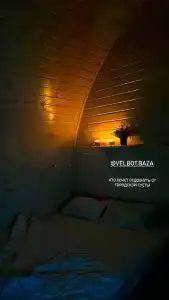 Велбот - 49