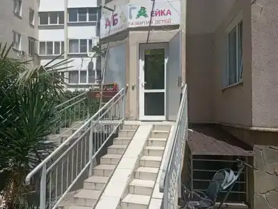 Sochi Home - 27
