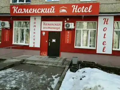Каменский - 49