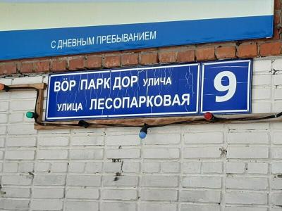 Динамо - 29