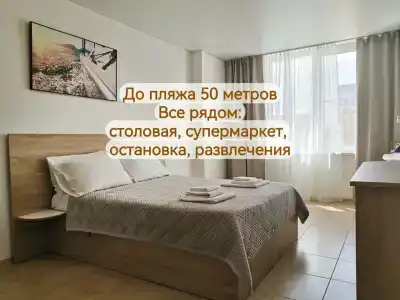 Берег Анапы - 0