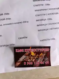 у Дона - 14