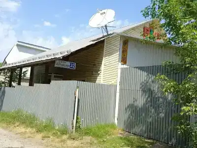 Altay Life - 30