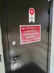 в Заворонежском - 50