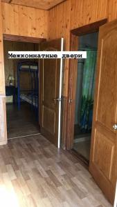 Гостевой дом на Мира 20 - 28