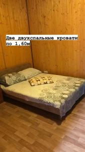 Гостевой дом на Мира 20 - 34