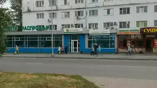 Очаг - 11