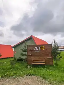 Лето - 0