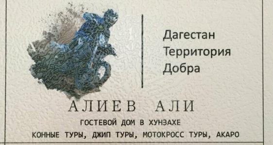 Гостевой дом у Водопада - 39