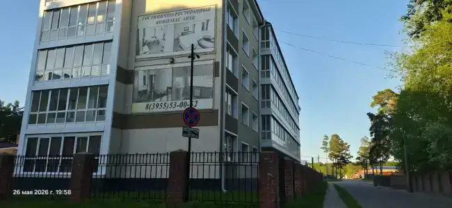 ГИС - 12