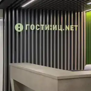 Апарт-отель Гостиниц.NET на Закаменском - 5