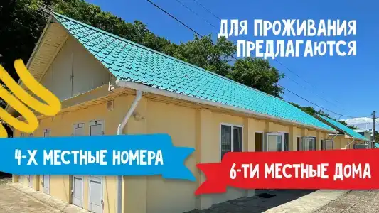 Красный Утёс - 1