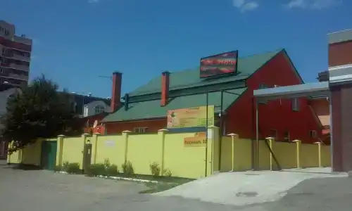 Апельсин - 14