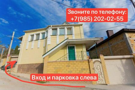 Фламинго - 48